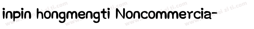 inpin hongmengti Noncommercia字体转换